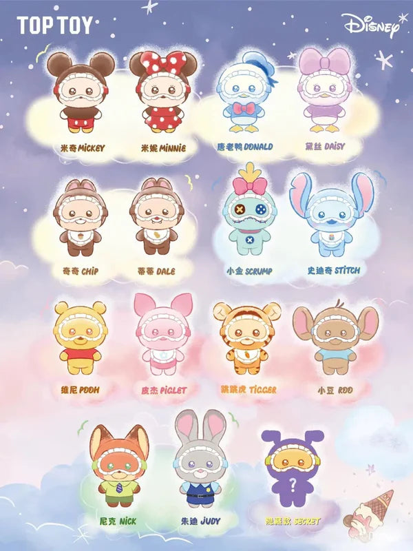 DISNEY Squinting Pajama Series Plush Blind Box - Plush Pendant