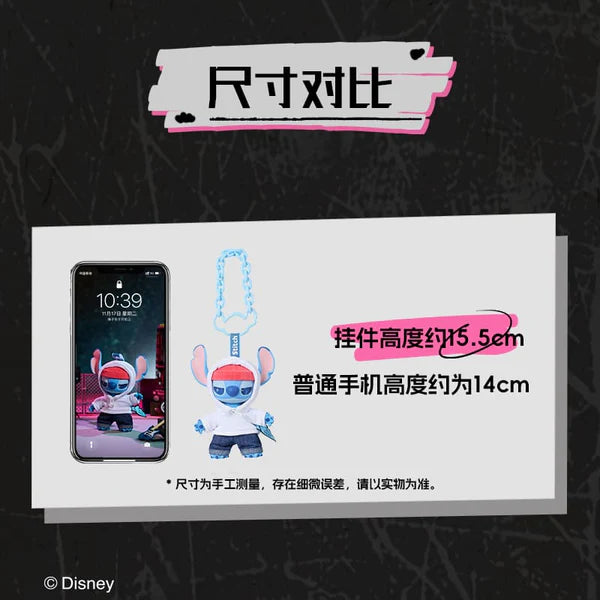 Disney | Miniso Stitch GenZ Street Series Plush Pendant Blind Box - Luckboxtoy