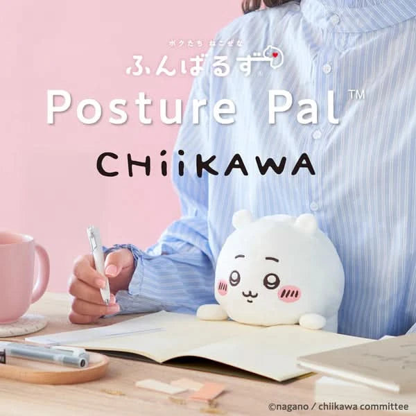 CHIIKAWA- Posture Pal Funbarus Chiikawa Plush Dolls(Chiikawa)