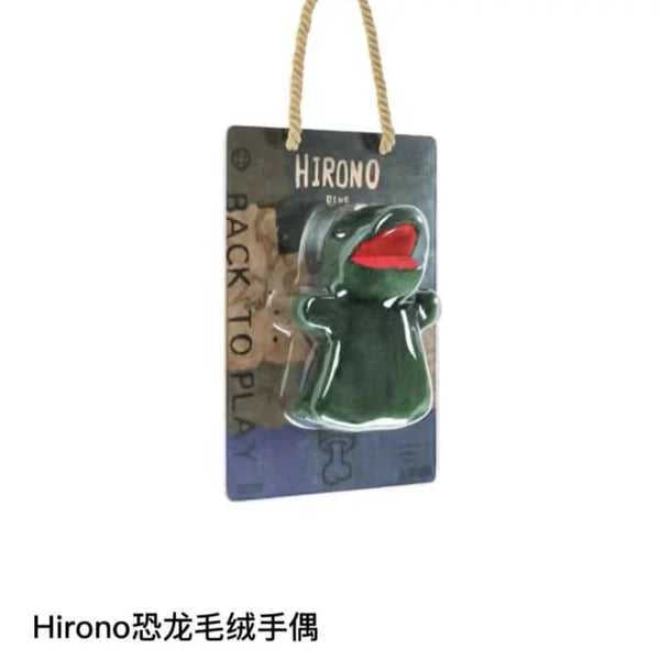 HIRONO Back To Play Series Hand Puppet Doll