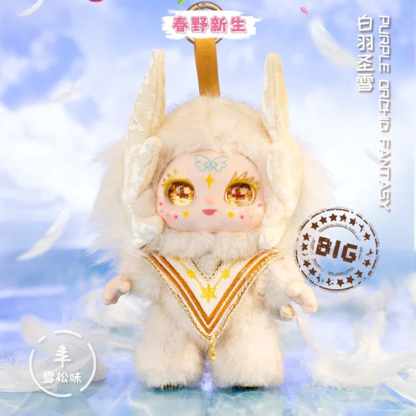 KIMMON 200% Spring New Growth Series Plush Blind Box - Luckboxtoy