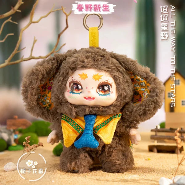 KIMMON 200% Spring New Growth Series Plush Blind Box - Luckboxtoy