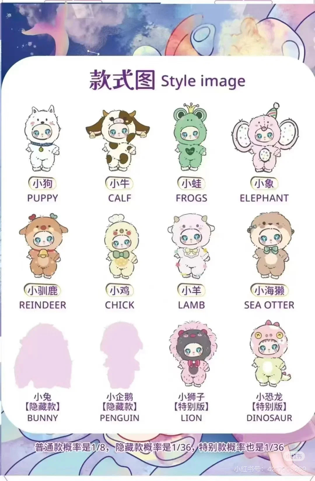 LiiLa Zoo 600%-V1 Series Plush Dolls - Luckboxtoy