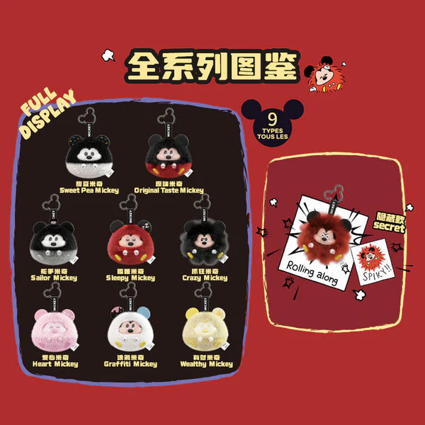 MICKEY Fun Crash Series Vinly Plush Pendant Dolls, Blind Box