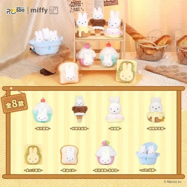 MIFFY Food Workshop Serie Plush Blind Box