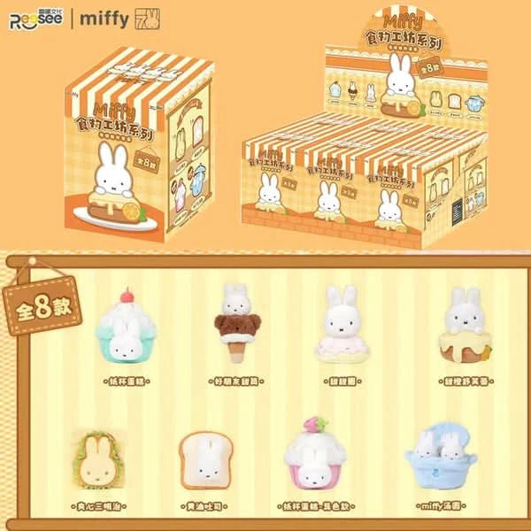 MIFFY Food Workshop Serie Plush Blind Box