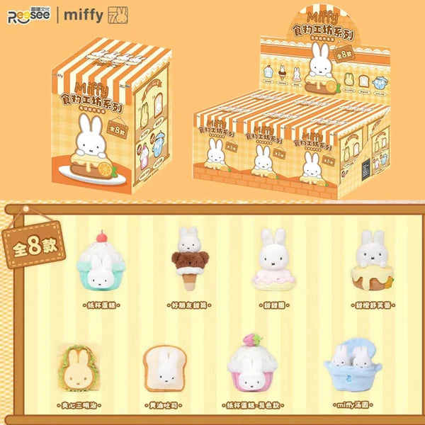 MIFFY Food Workshop Serie Plush Blind Box