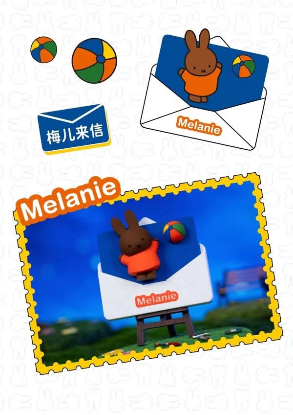 MIFFY Letter Fridge Magnet Blind Box