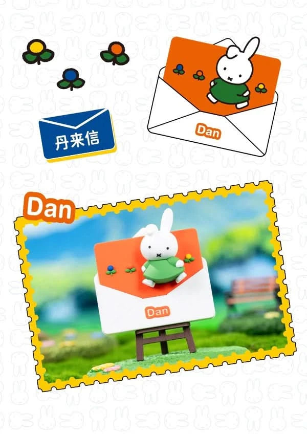 MIFFY Letter Fridge Magnet Blind Box