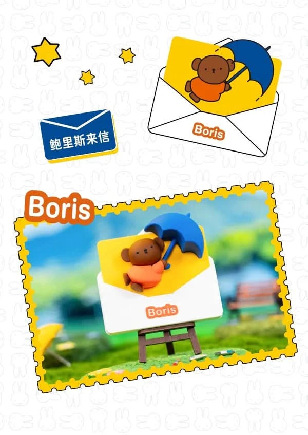 MIFFY Letter Fridge Magnet Blind Box