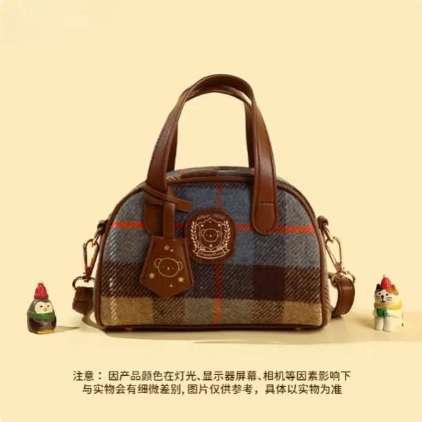 Miffy Travel Bag Series