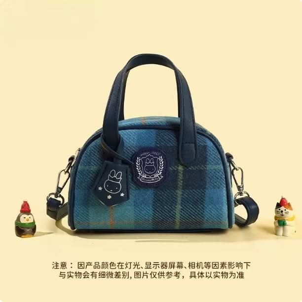 Miffy Travel Bag Series