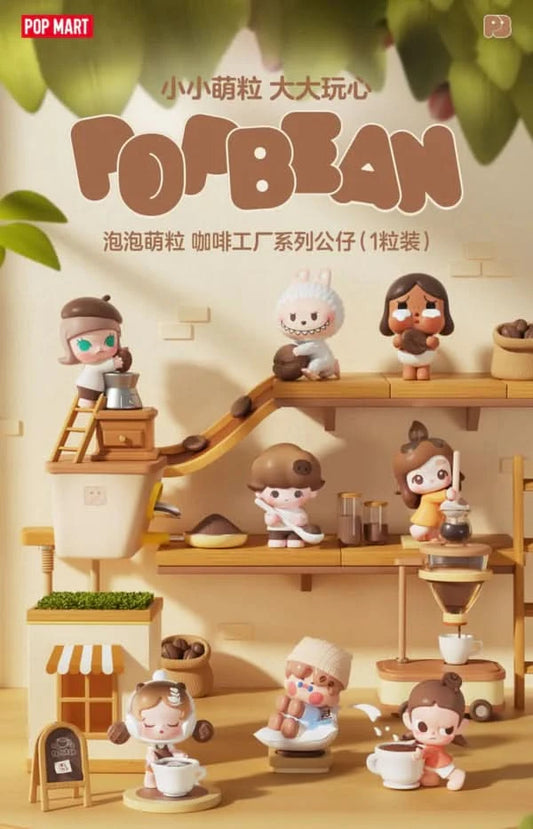 POP BEAN Coffee Factory Series Blind Bag