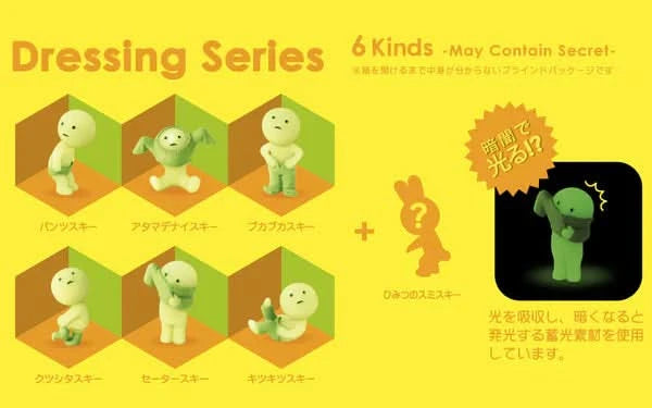 SMISKI - Dressing Series Blindbox