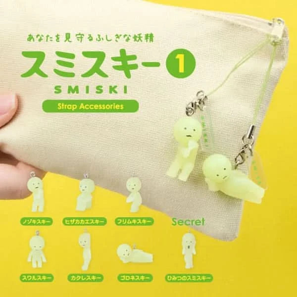 SMISKI - Strap Accessory Series Blindbox