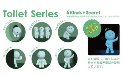 SMISKI - Toilet Series Blindbox