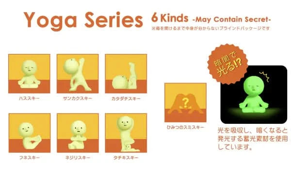 SMISKI - Yoga Series Blindbox