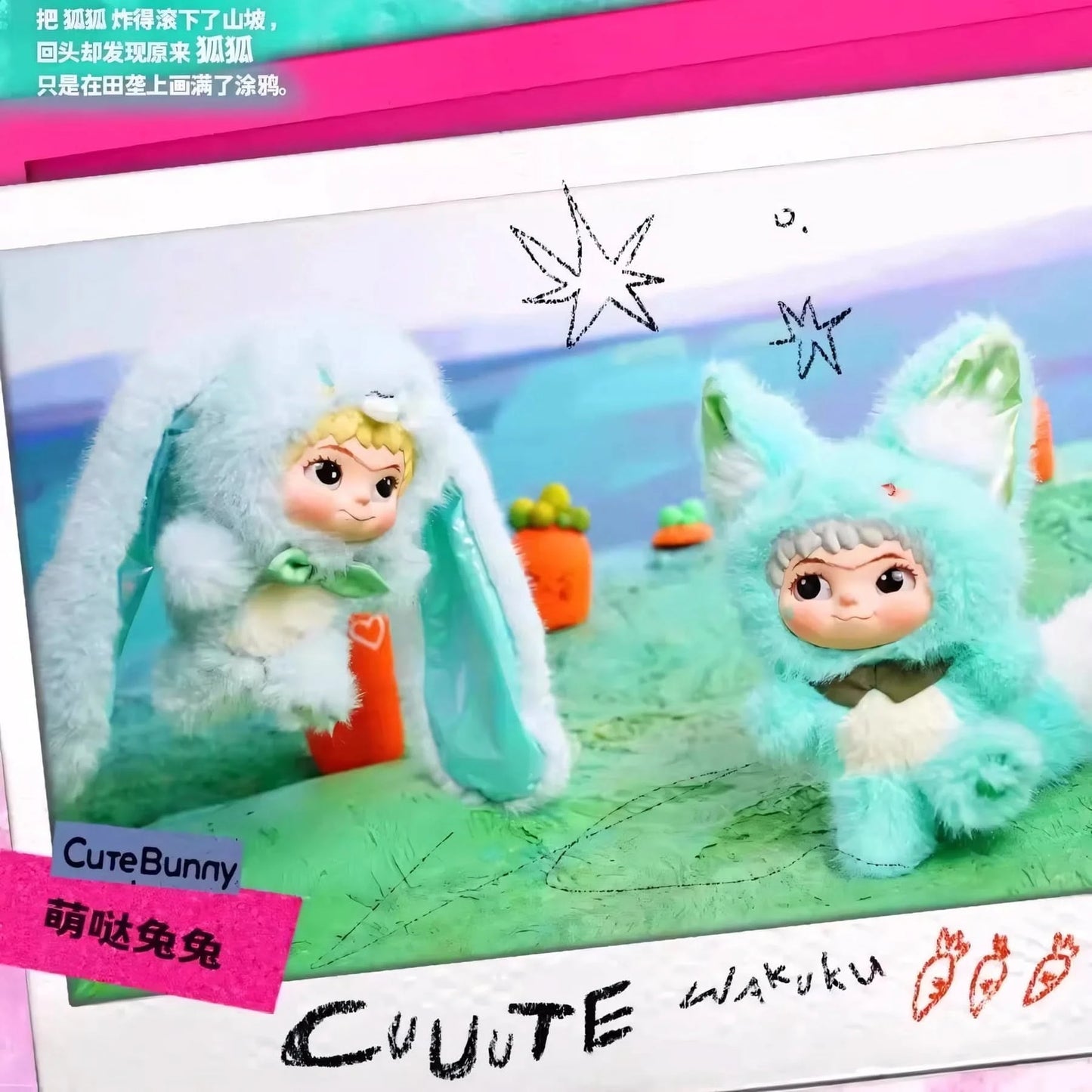 WAKUKU V2 - Fox & Bunny Trick Or Treat - Luckboxtoy